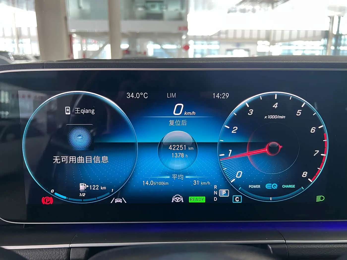 Mercedes-Benz GLS 2022 — Photo 14/18