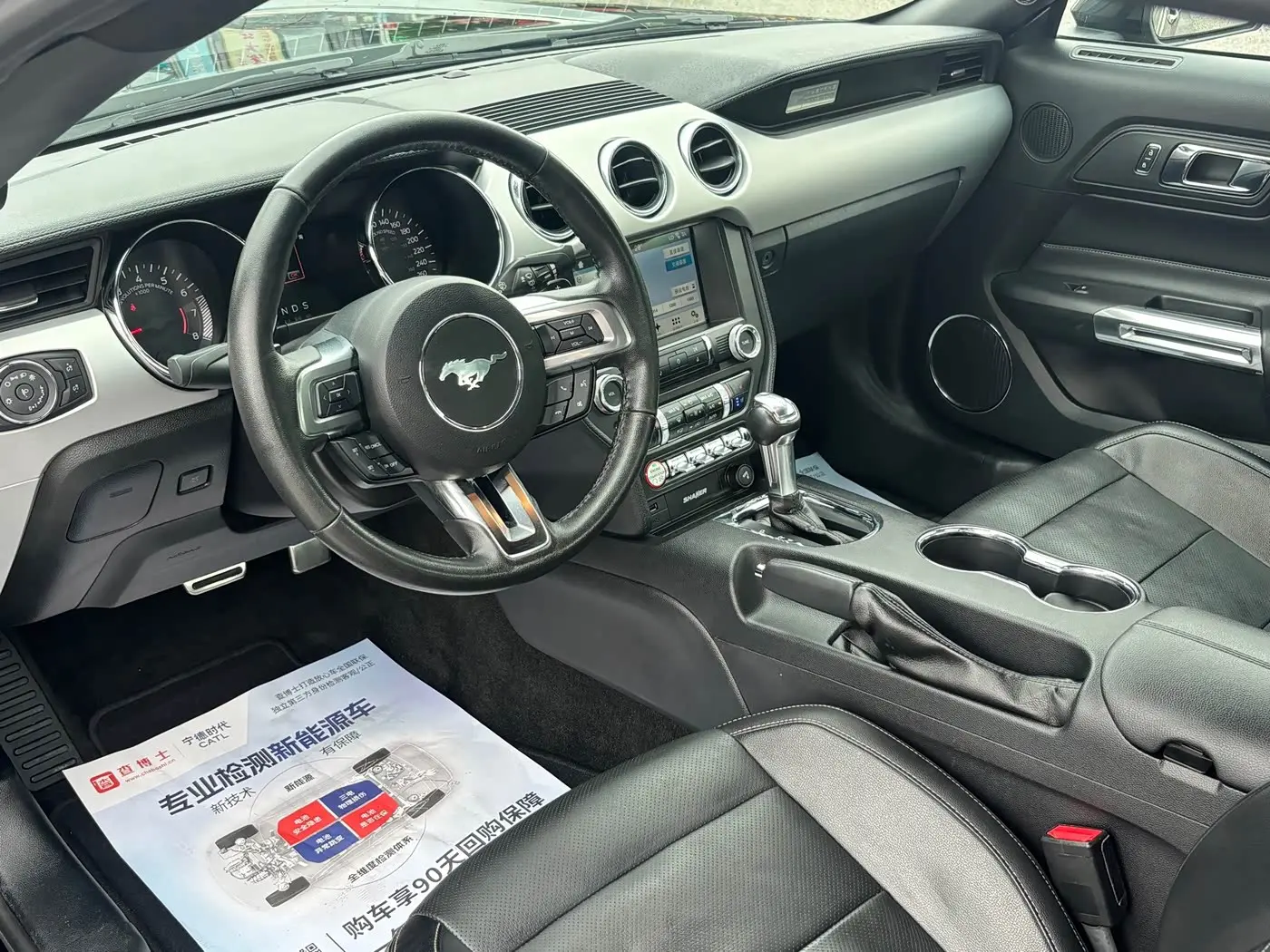 Ford Mustang 2017 — ფოტო 8/19