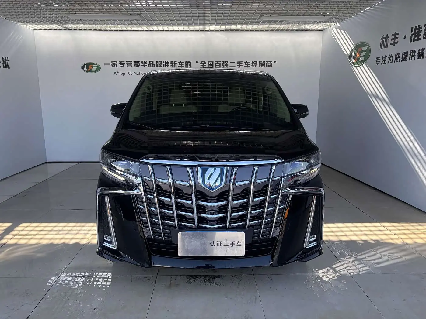 Toyota Alphard 2023 — Photo 2/20