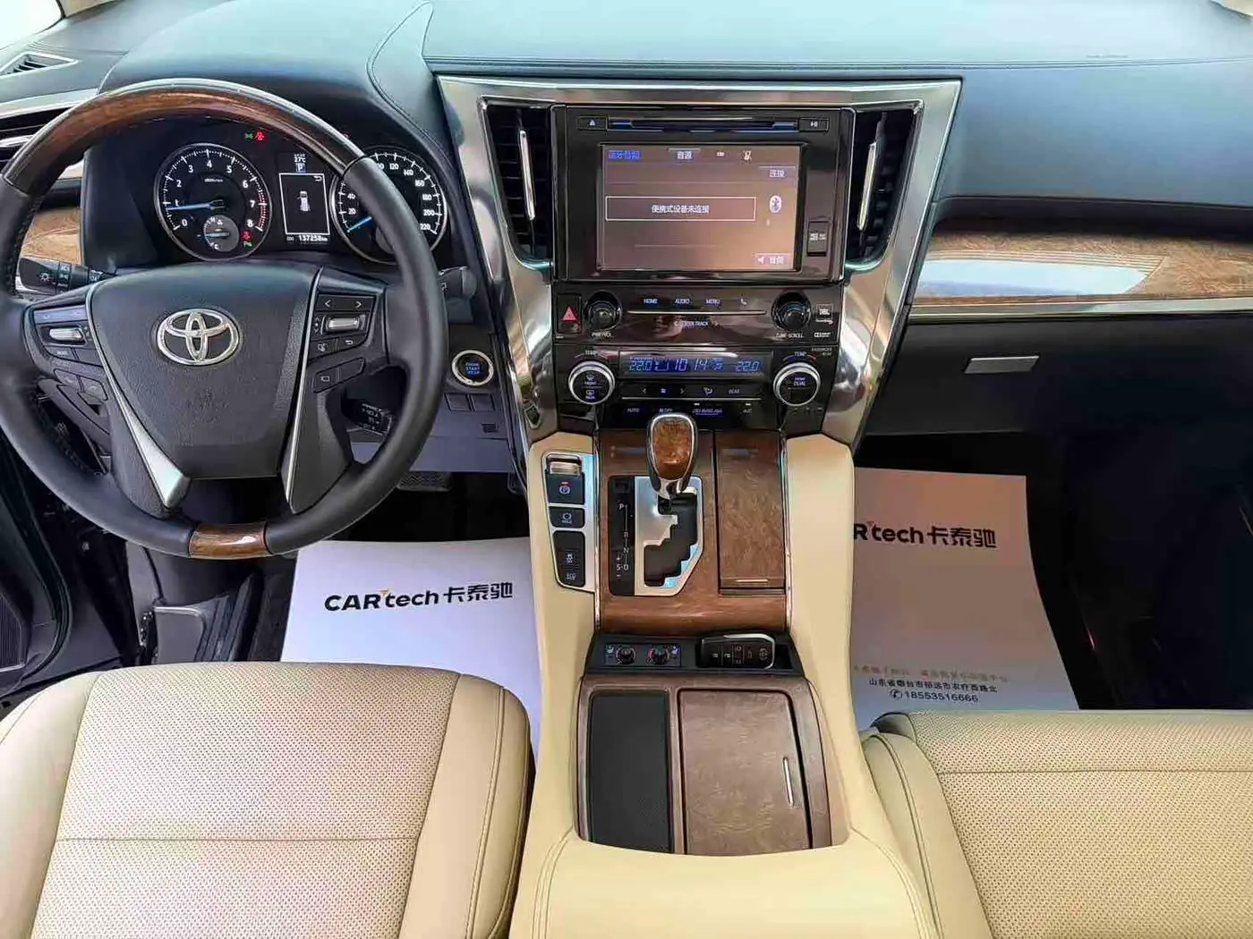 Toyota Alphard 2018 — Фото 10/12