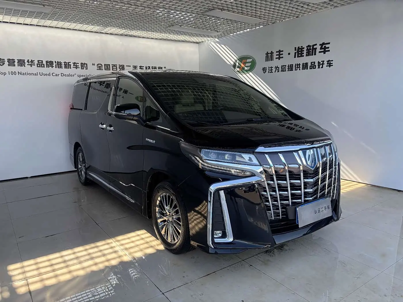 Toyota Alphard 2023 — Photo 4/20