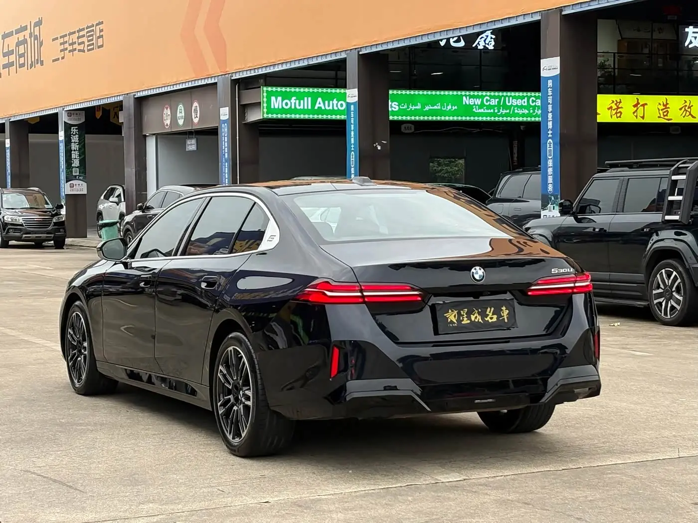 BMW 5 Series 2026 — Şəkil 20/20