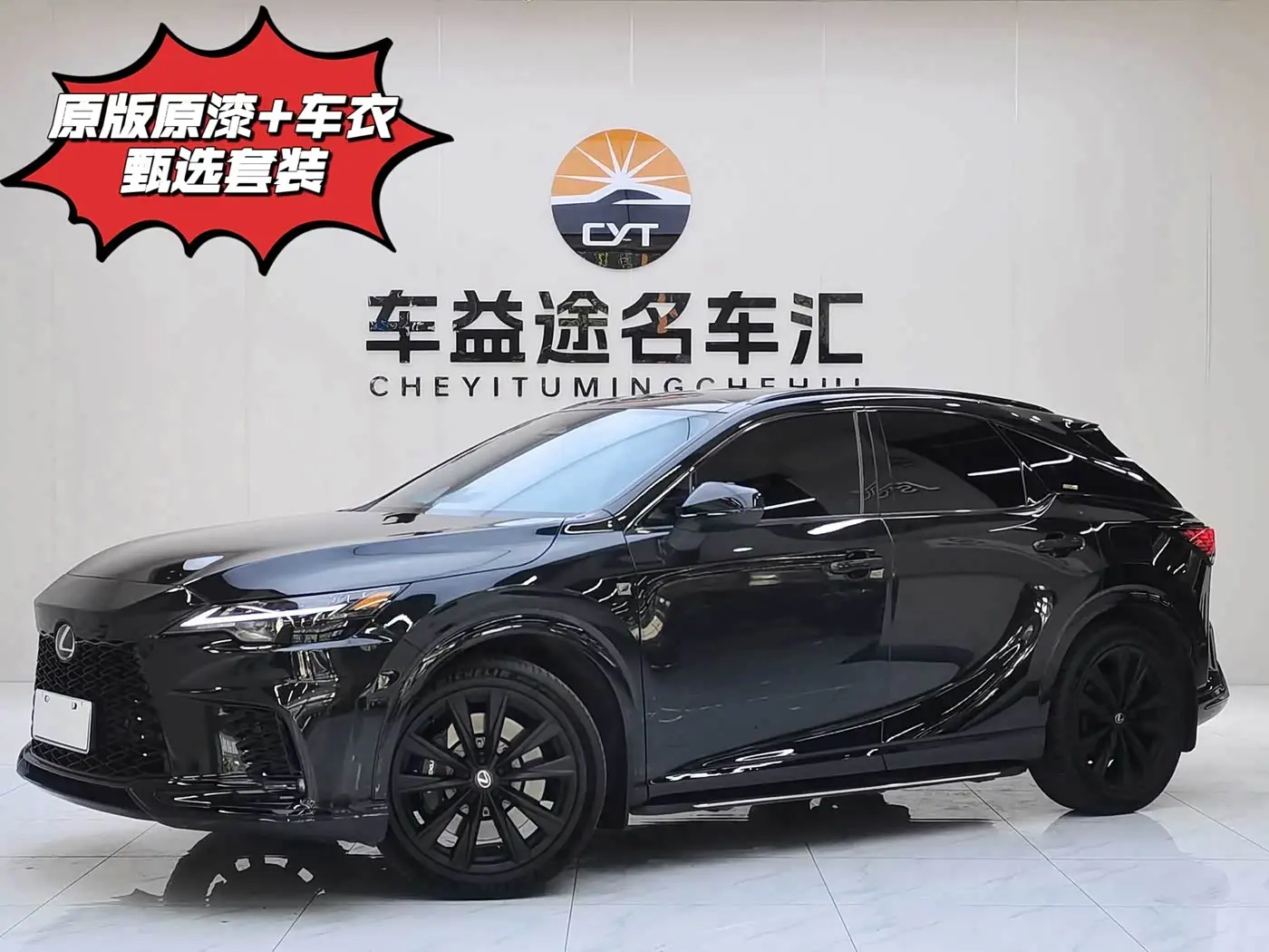 Lexus RX 2025 — Photo 1/20