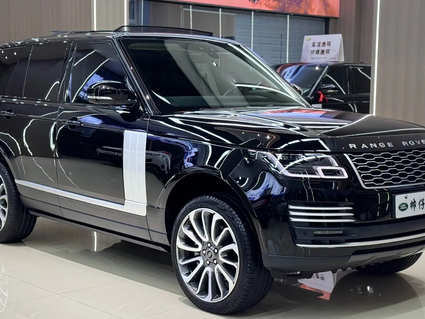 Land Rover Range Rover 2020 — Фото 16/19