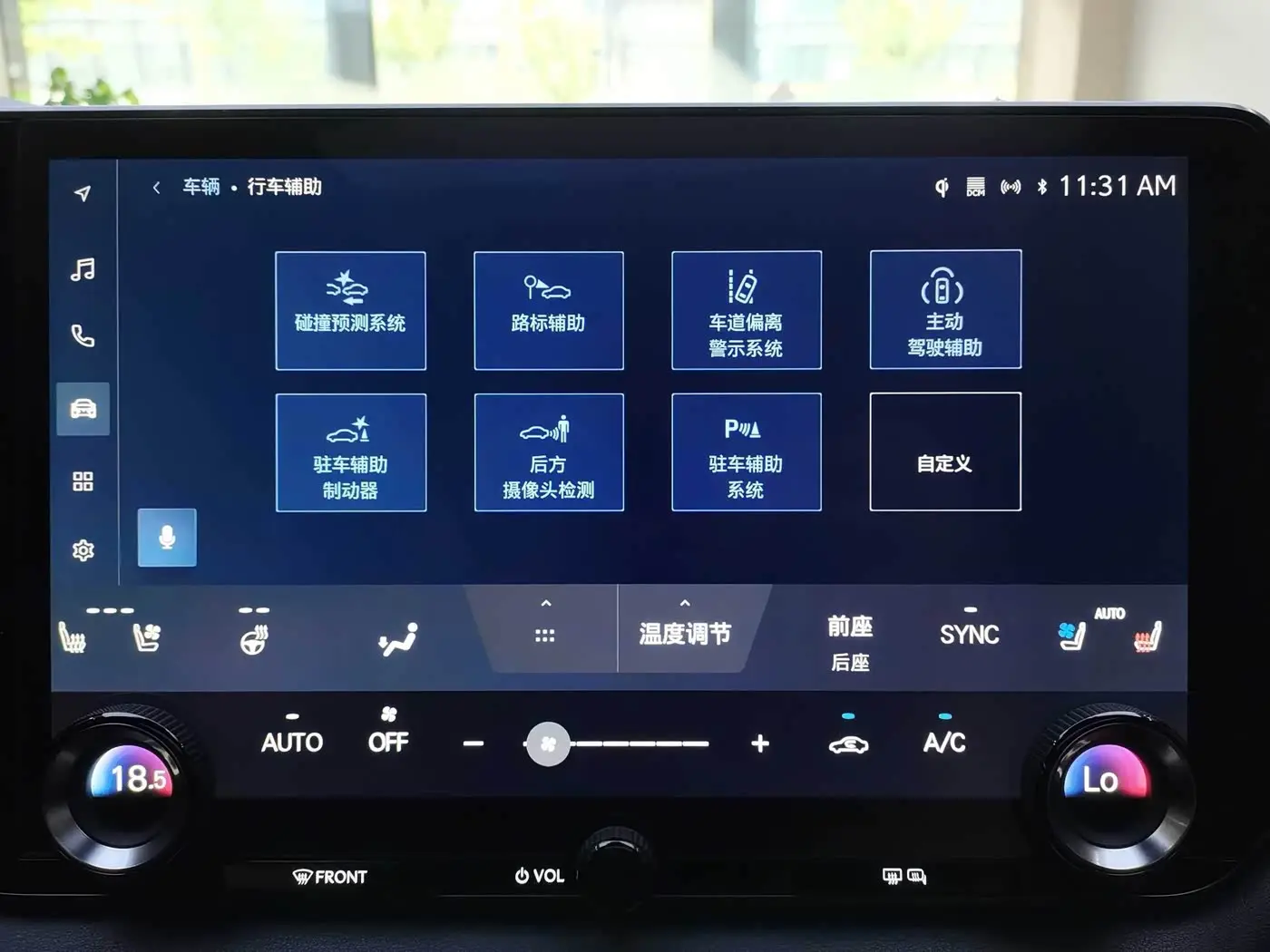 Lexus RX 2025 — Photo 15/20