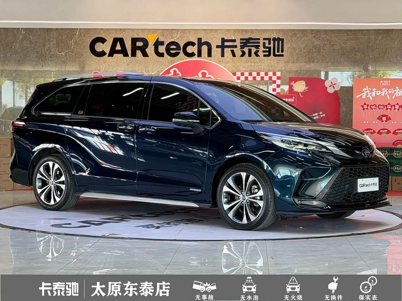 Toyota Granvia 2023 — Photo 3/20