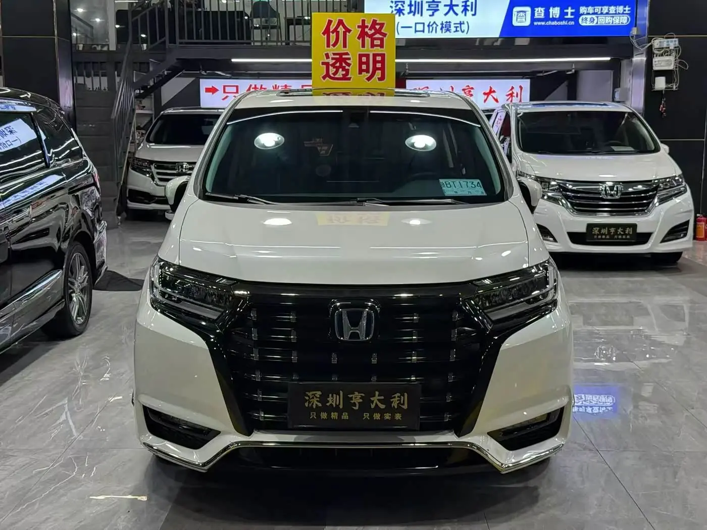 Honda Elysion 2022 — Фото 4/6