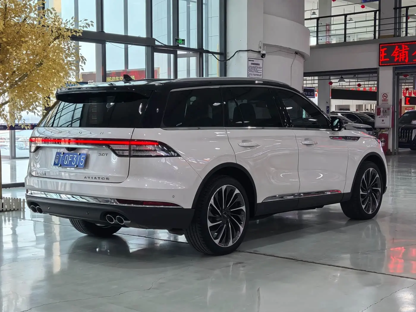Lincoln Aviator 2022 — Photo 9/9