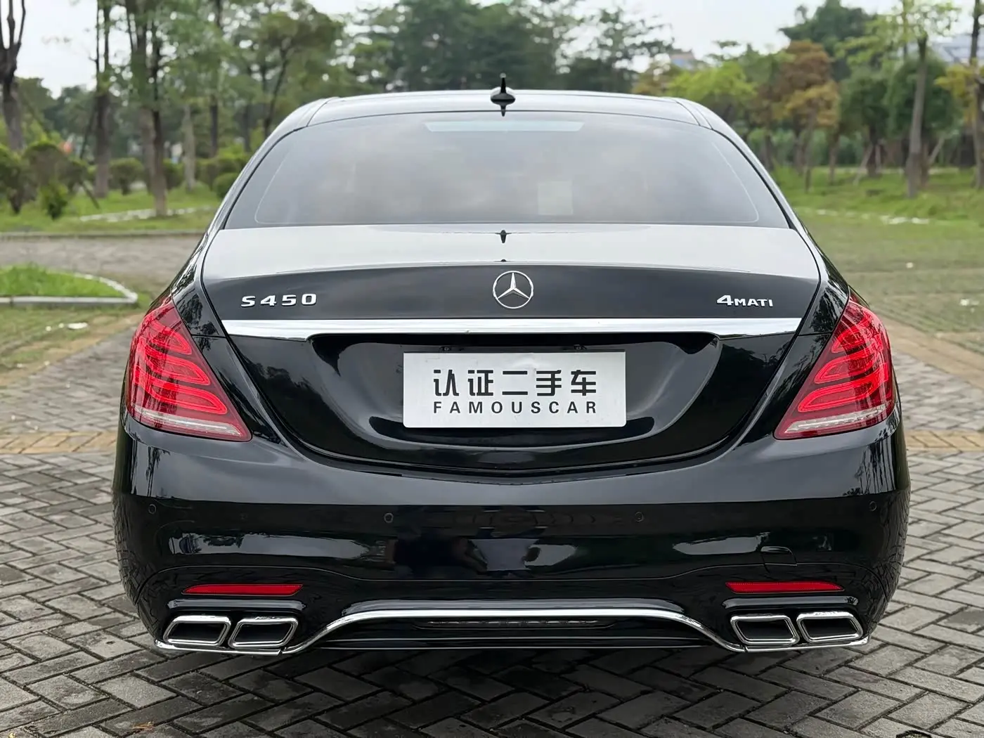 Mercedes-Benz S-Class 2015 — Photo 19/20