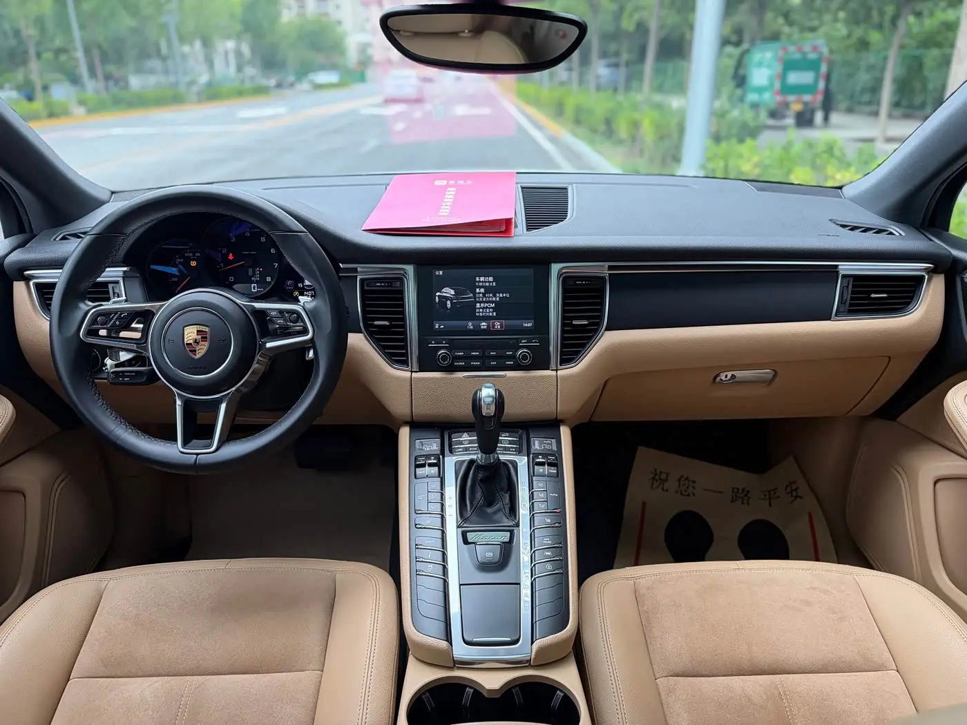Porsche Macan 2018 — Şəkil 8/20