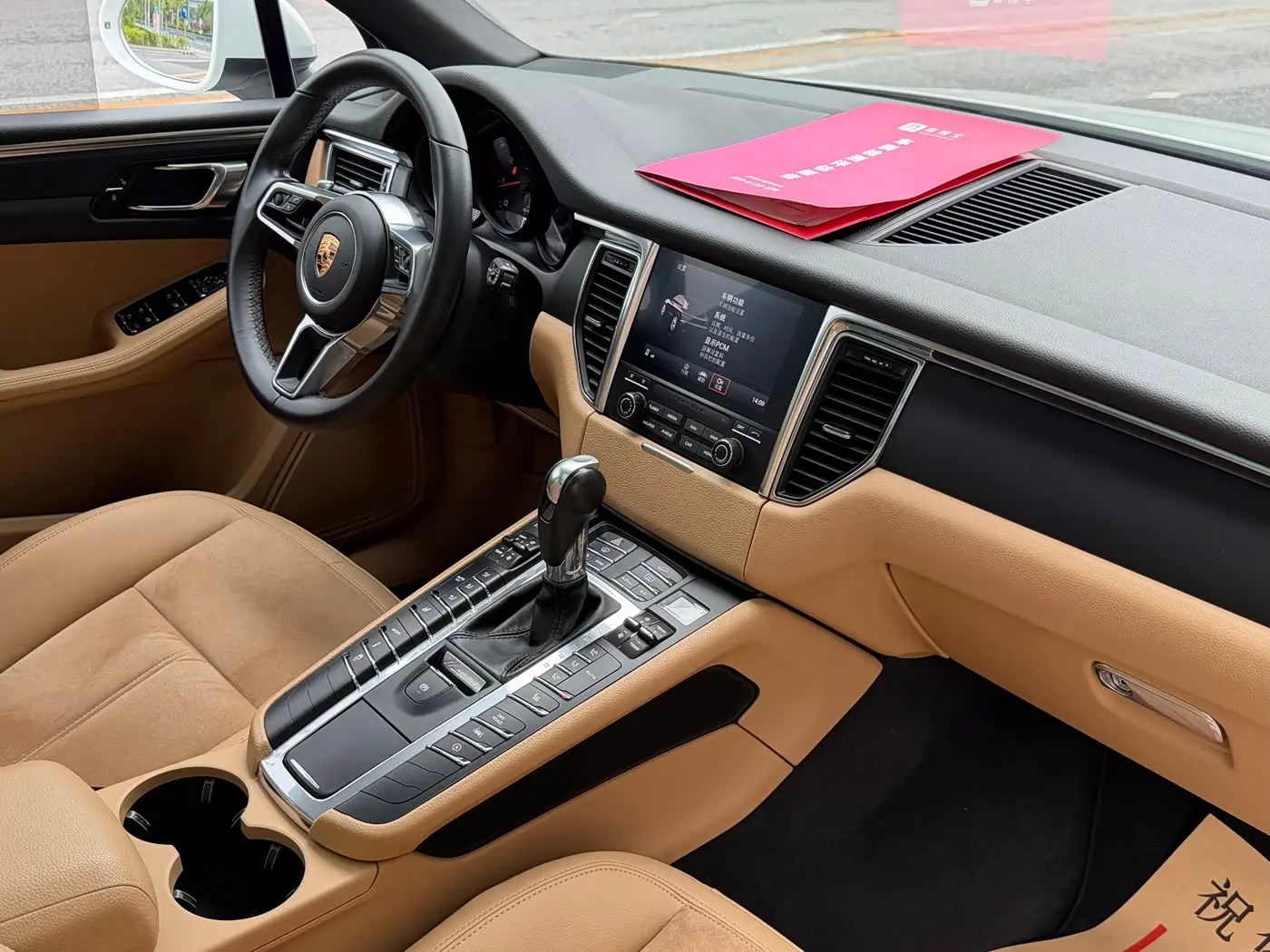 Porsche Macan 2018 — Şəkil 19/20