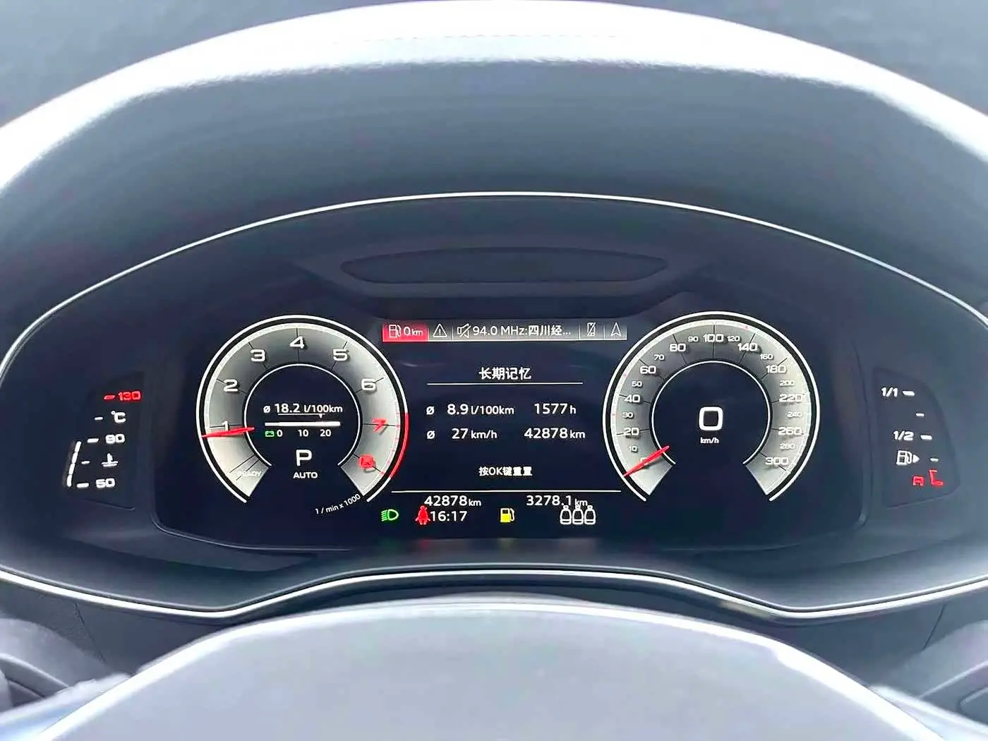 Audi A6L 2021 — Photo 4/9