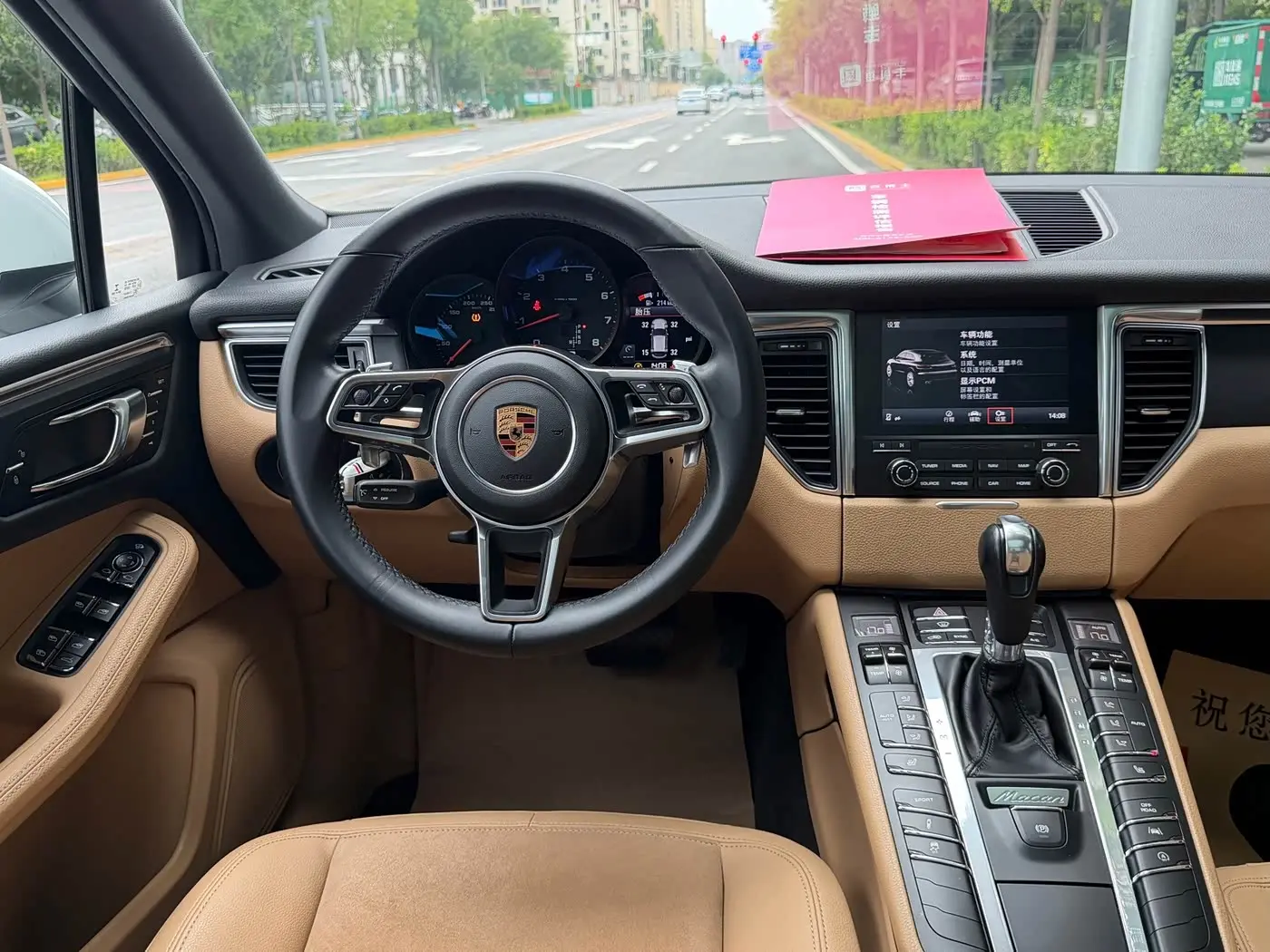 Porsche Macan 2018 — Şəkil 9/20