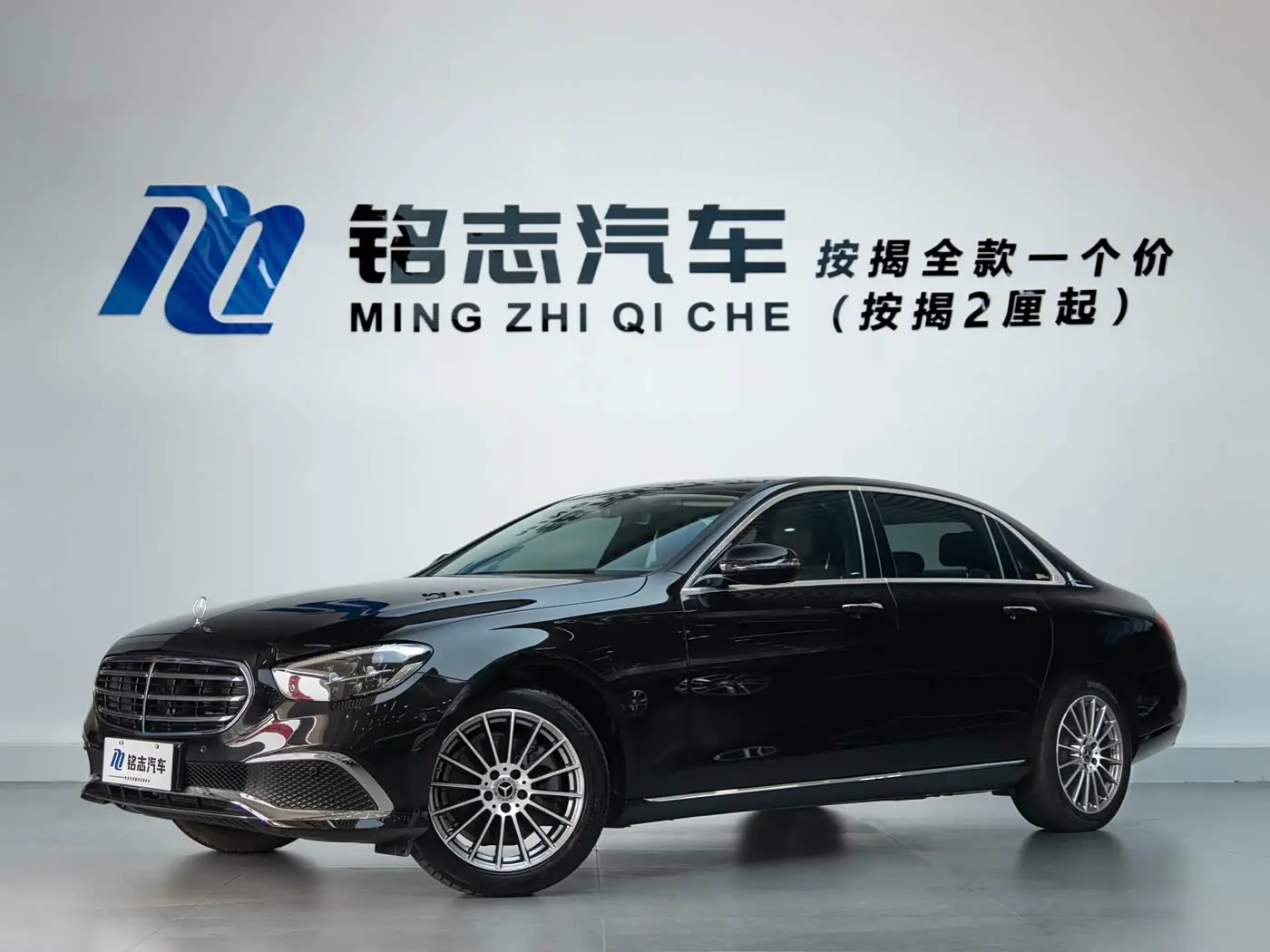 Mercedes-Benz E-Class 2023 — Şəkil 1/13