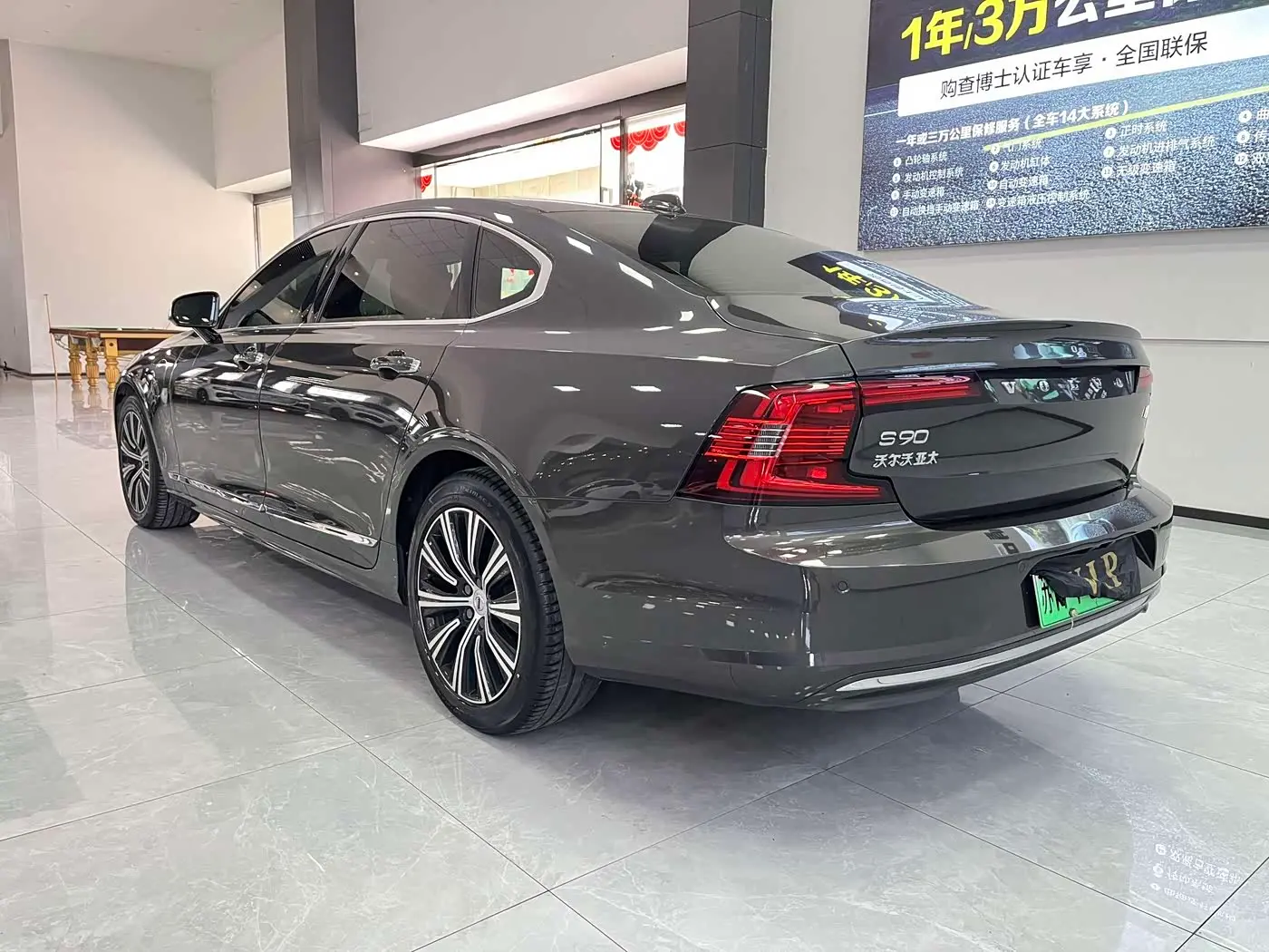 Volvo S90 Plug-in Hybrid 2021 — Photo 8/20