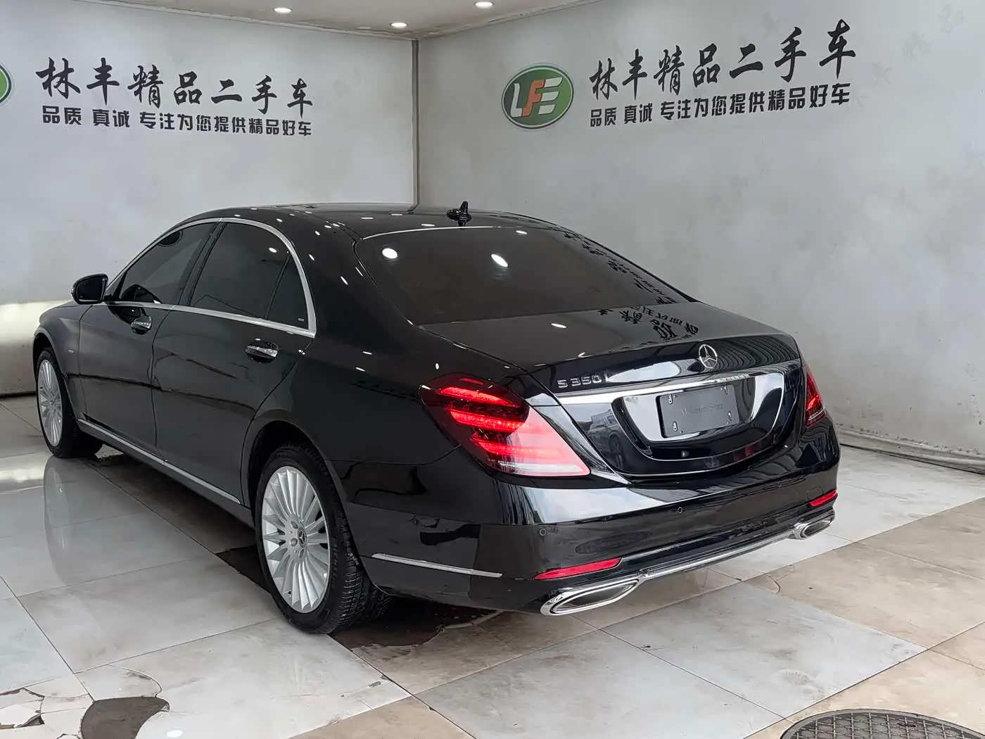 Mercedes-Benz S-Class 2021 — Photo 7/20