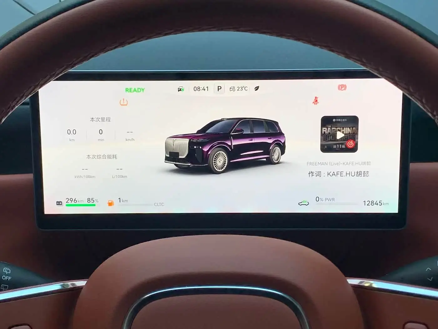 Voyah Auto VOYAH Taisan 2026 — ფოტო 19/20