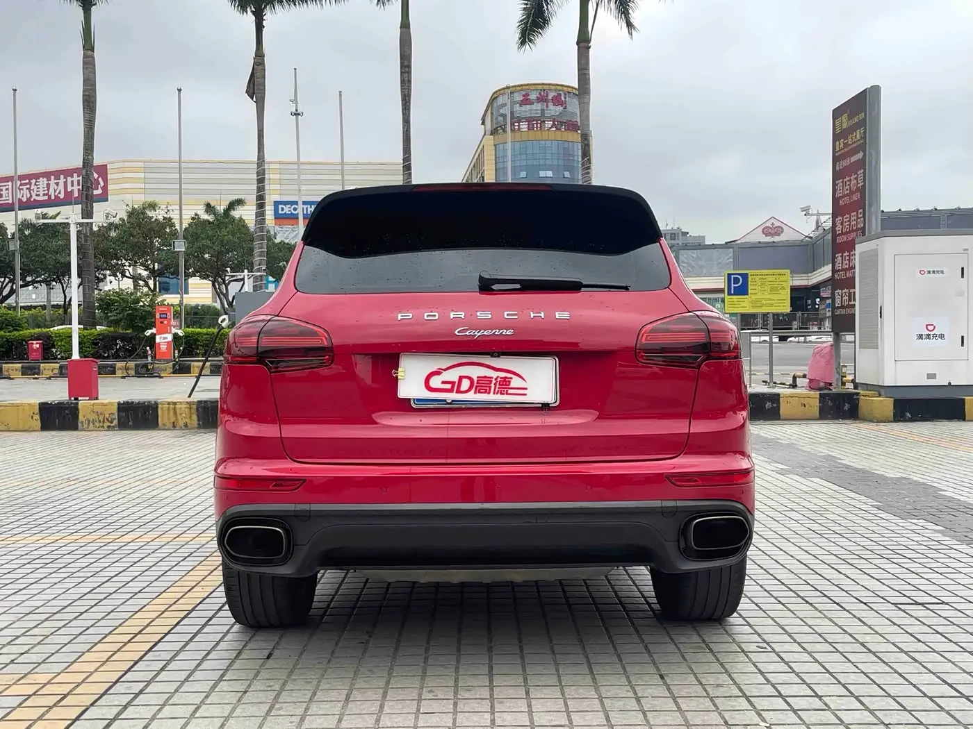 Porsche Cayenne 2016 — Photo 7/20
