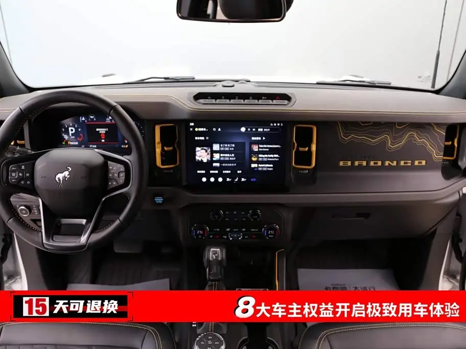 Ford Bronco 2025 — Photo 4/20