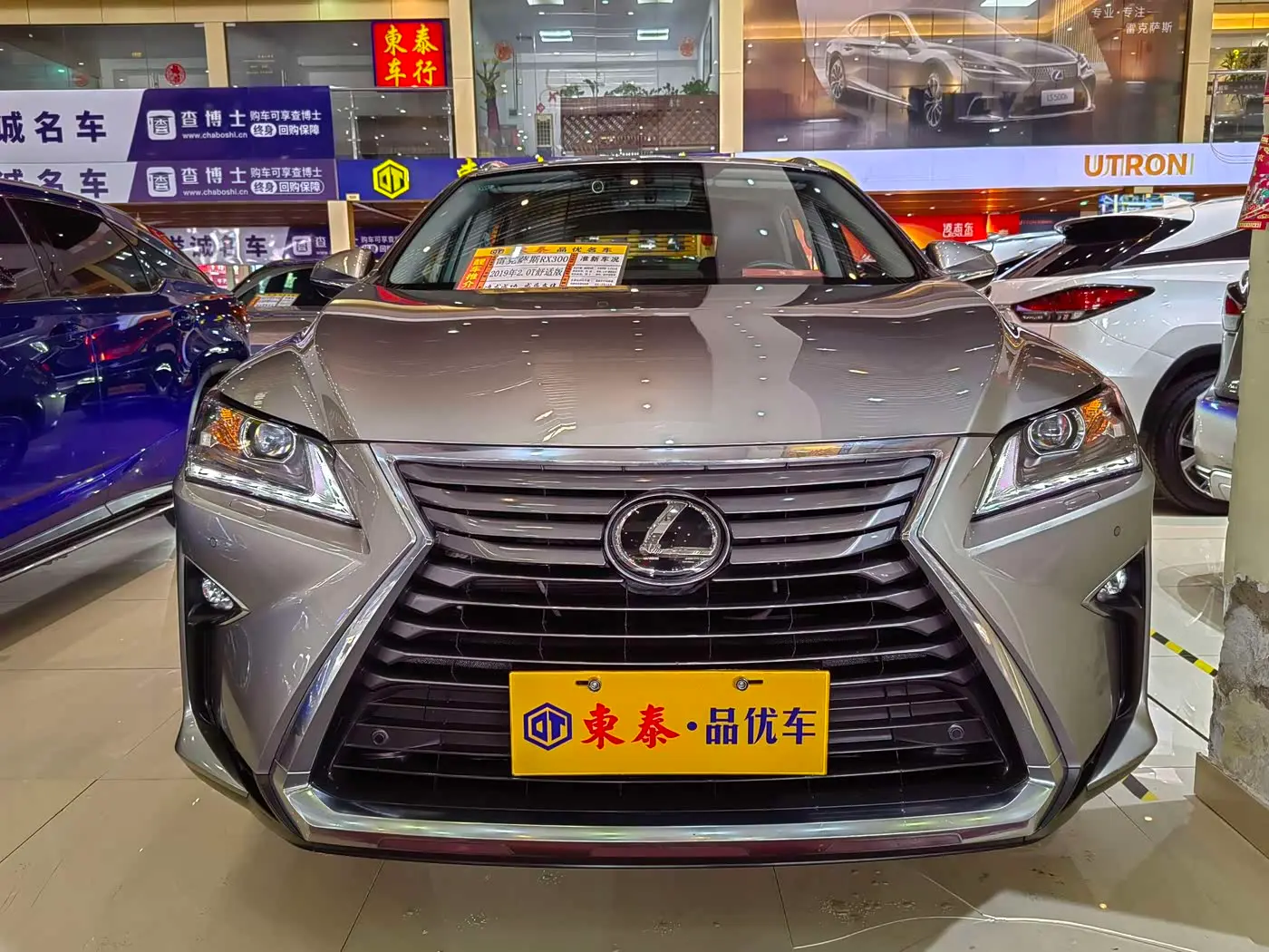 Lexus RX 2019 — Şəkil 1/17