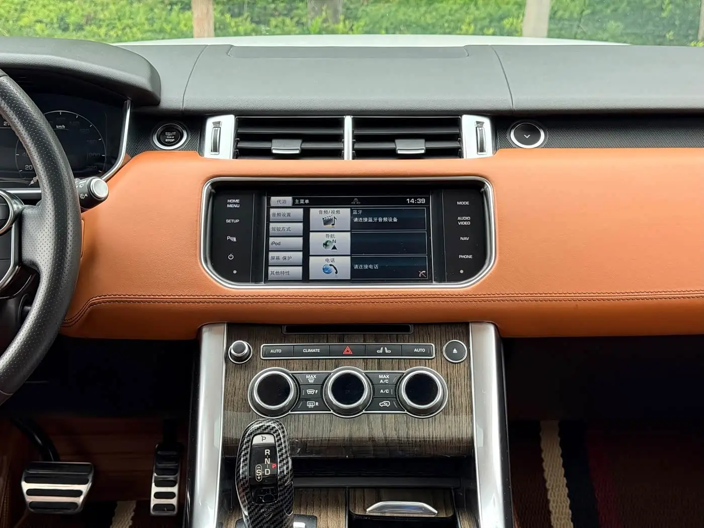 Land Rover Range Rover Sport 2015 — Şəkil 15/20