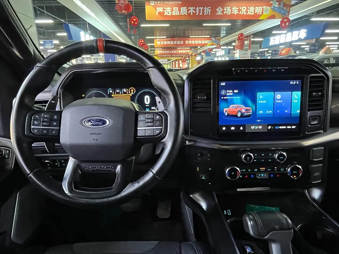 Ford F-150 Raptor 2024 — Photo 3/9