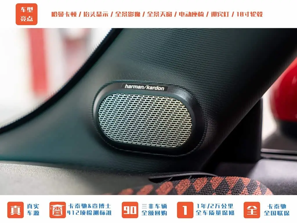 MINI JCW 2025 — Photo 10/20