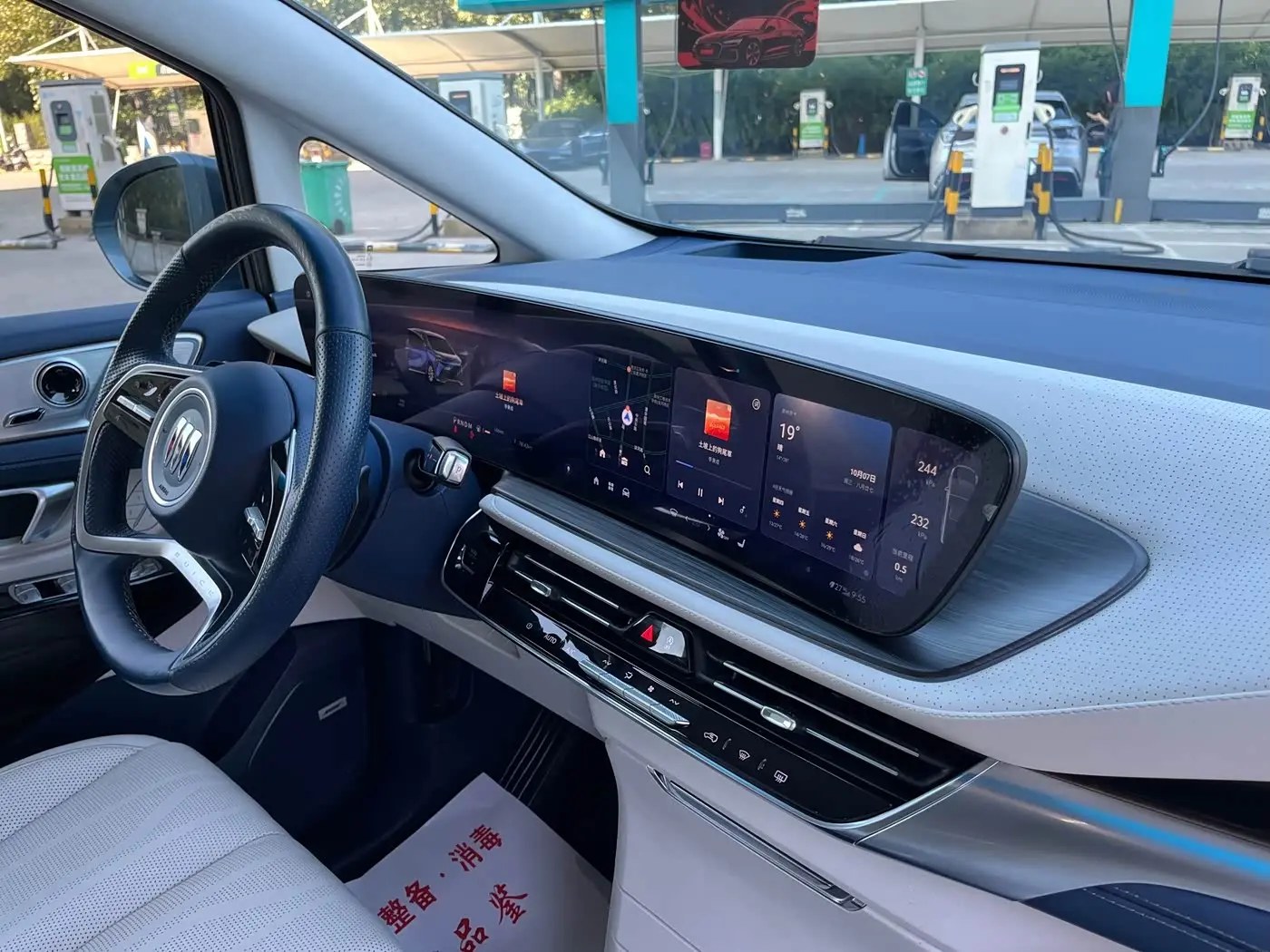 Buick Century 2023 — Şəkil 18/20
