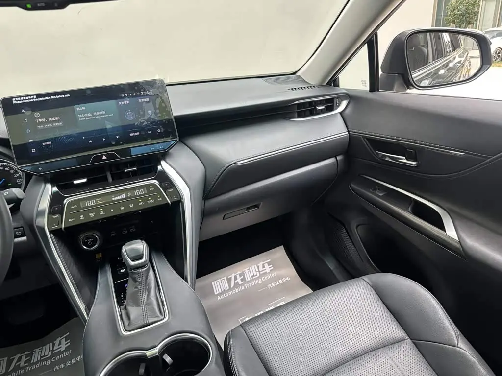 Toyota Lingfang HARRIER 2023 — Şəkil 9/14