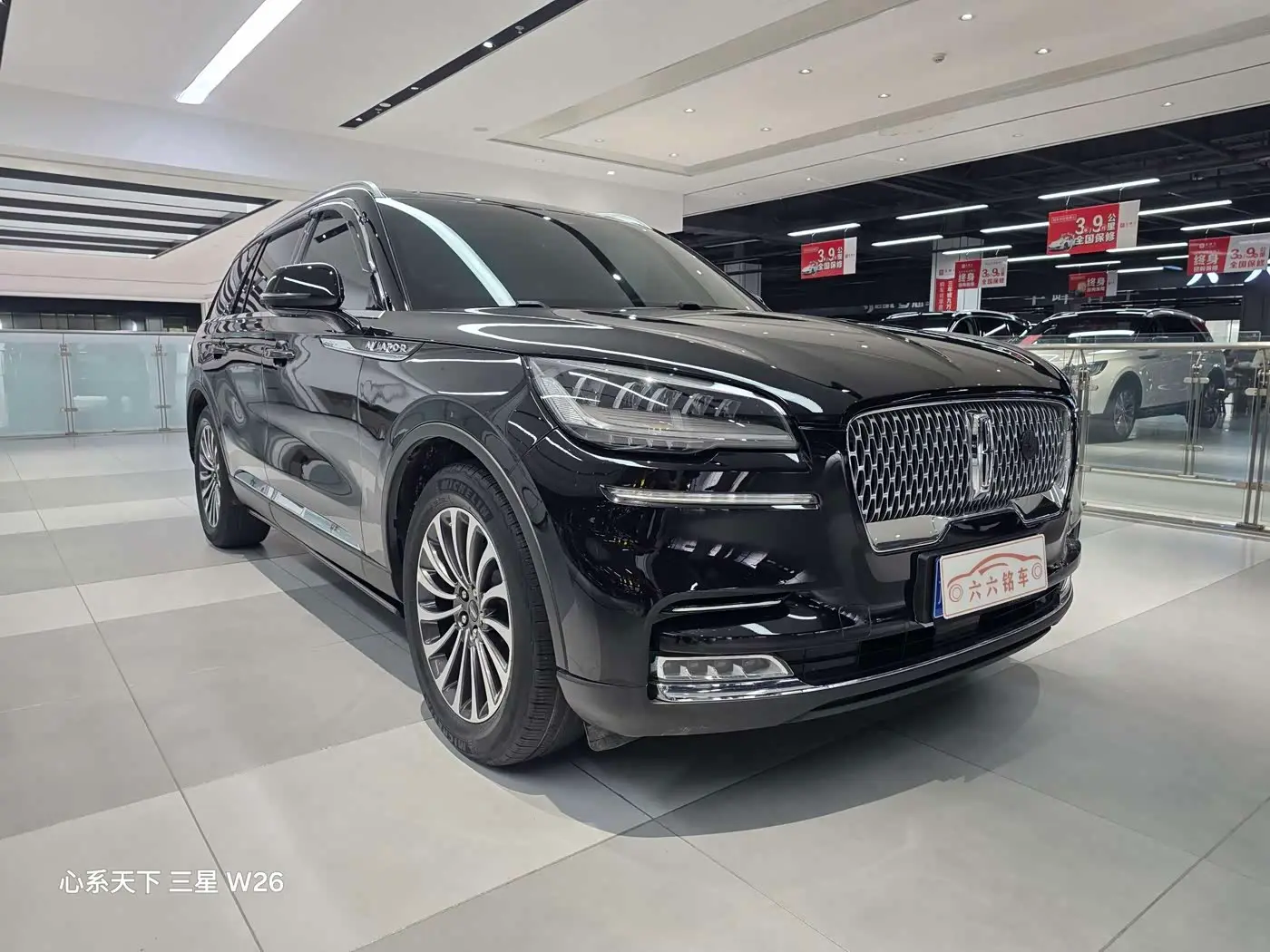 Lincoln Aviator 2021 — Photo 3/19