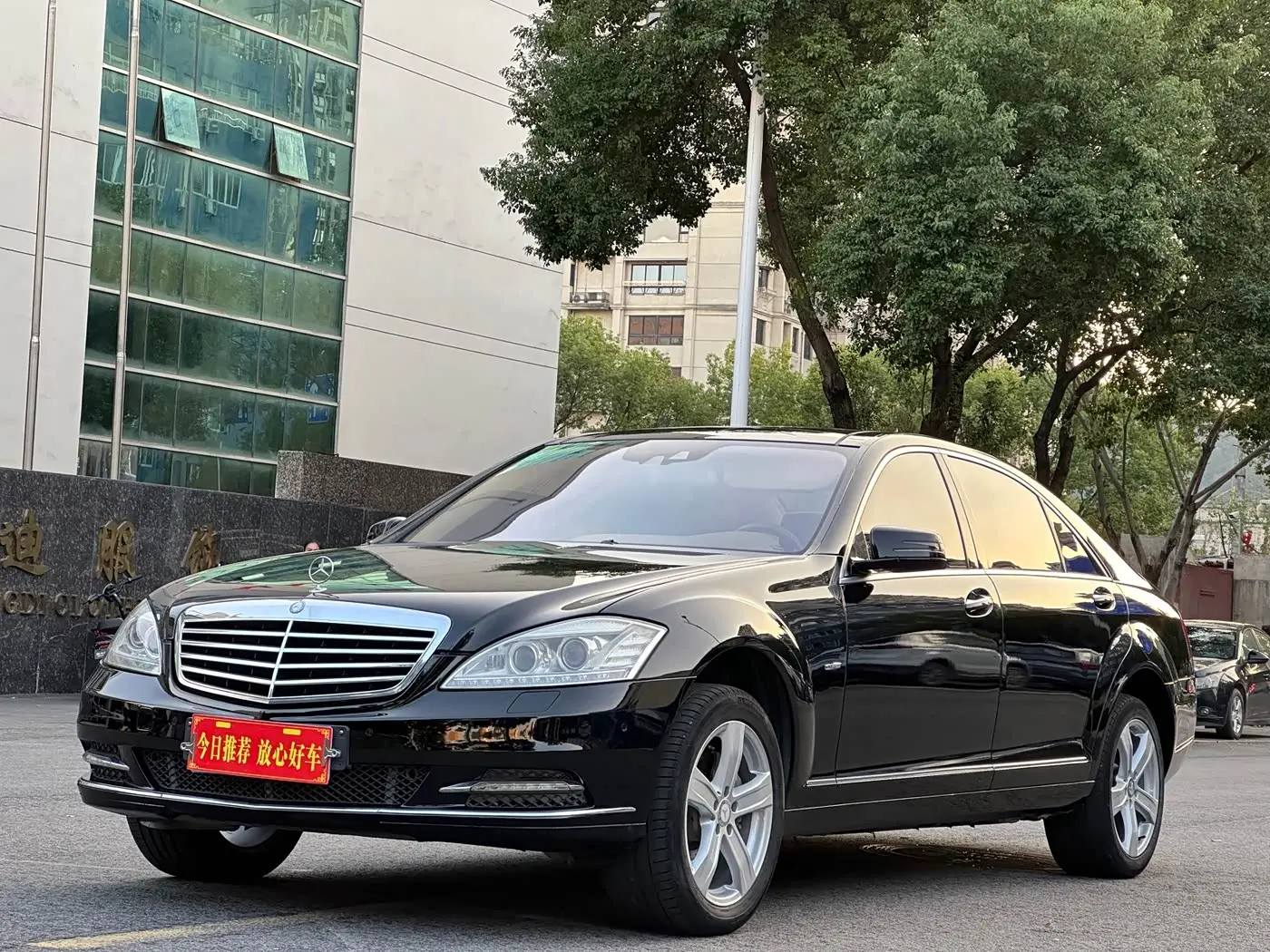 Mercedes-Benz S-Class 2012 — Фото 3/20