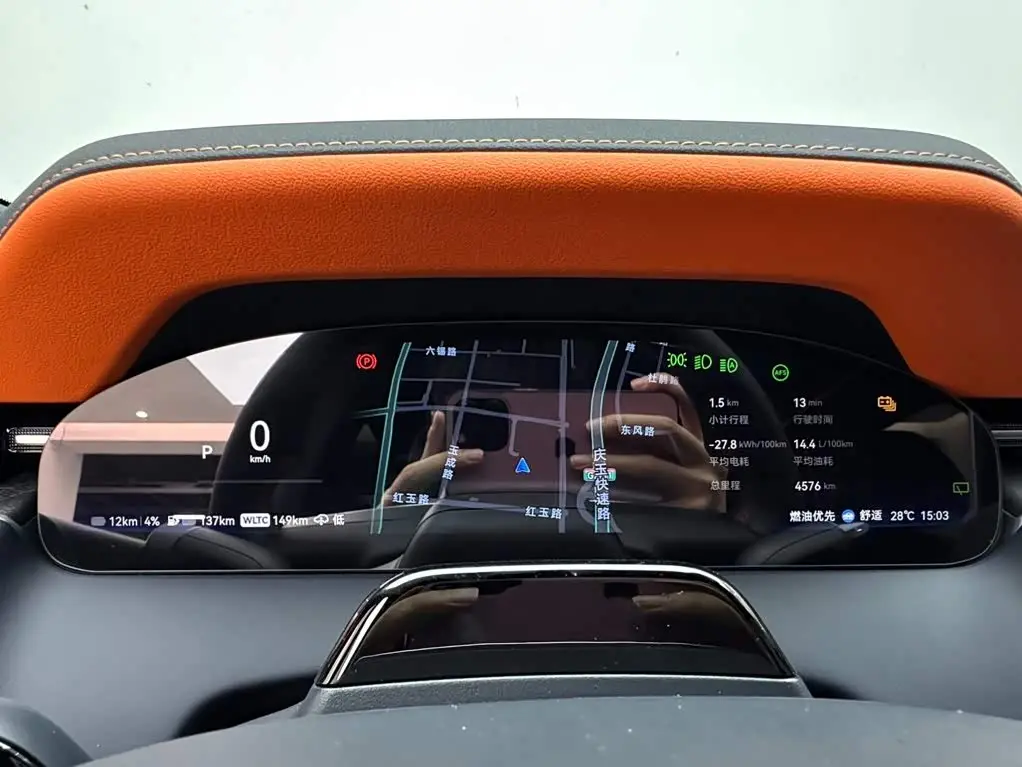 ZEEKR 9X 2026 — Photo 14/19