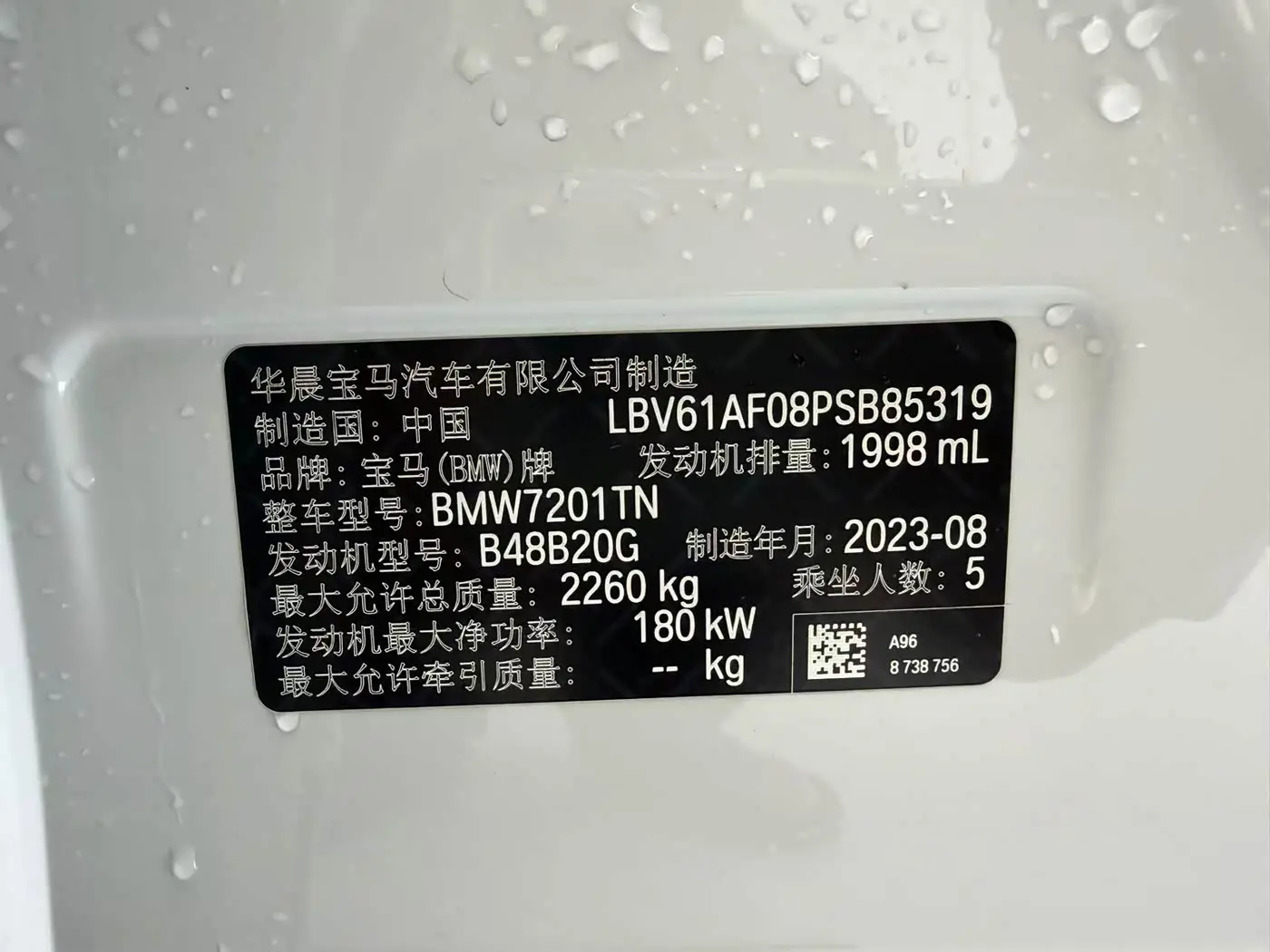 BMW 5 Series 2023 — Şəkil 6/20