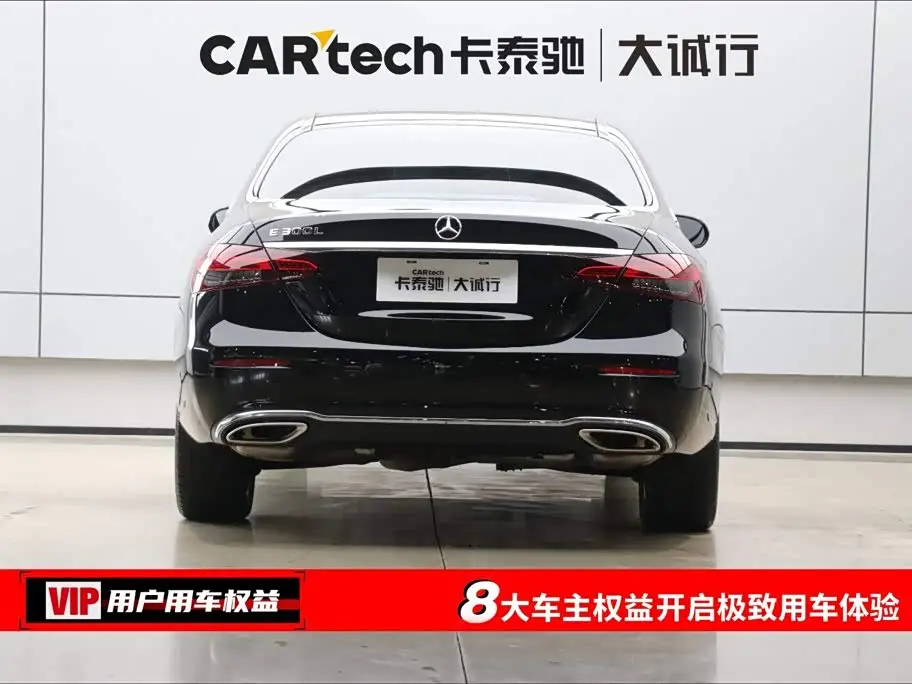 Mercedes-Benz E-Class 2023 — Photo 8/20