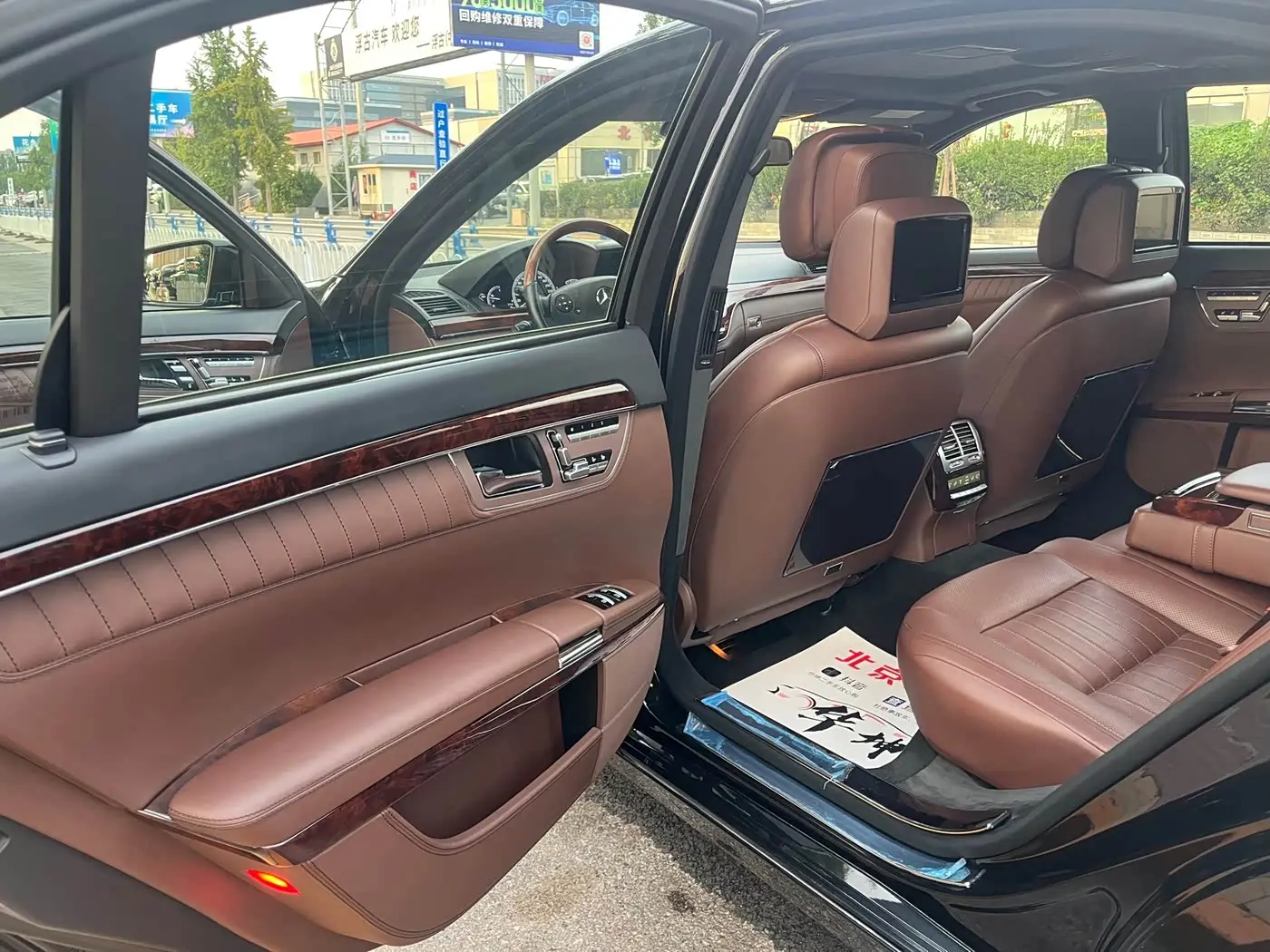 Mercedes-Benz S-Class 2011 — Şəkil 8/20