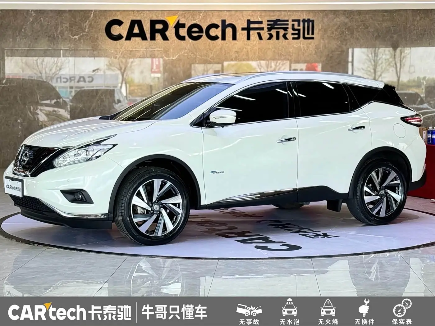 Nissan Murano 2015 — Фото 1/20