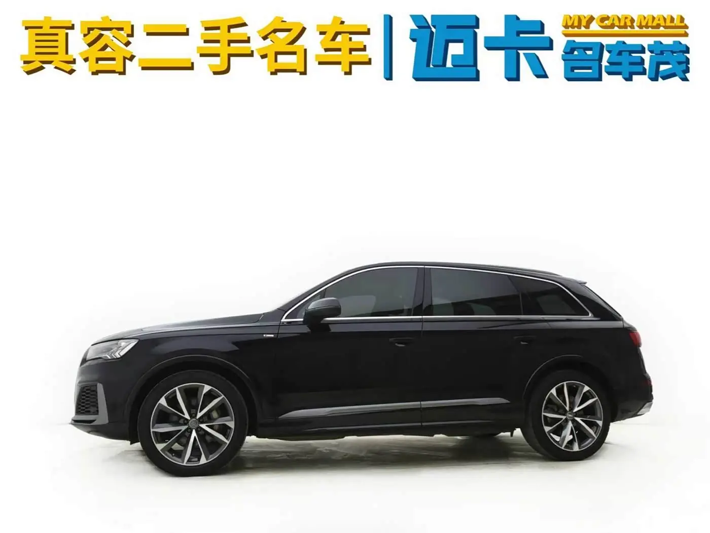 Audi Q7 2020 — Photo 4/20
