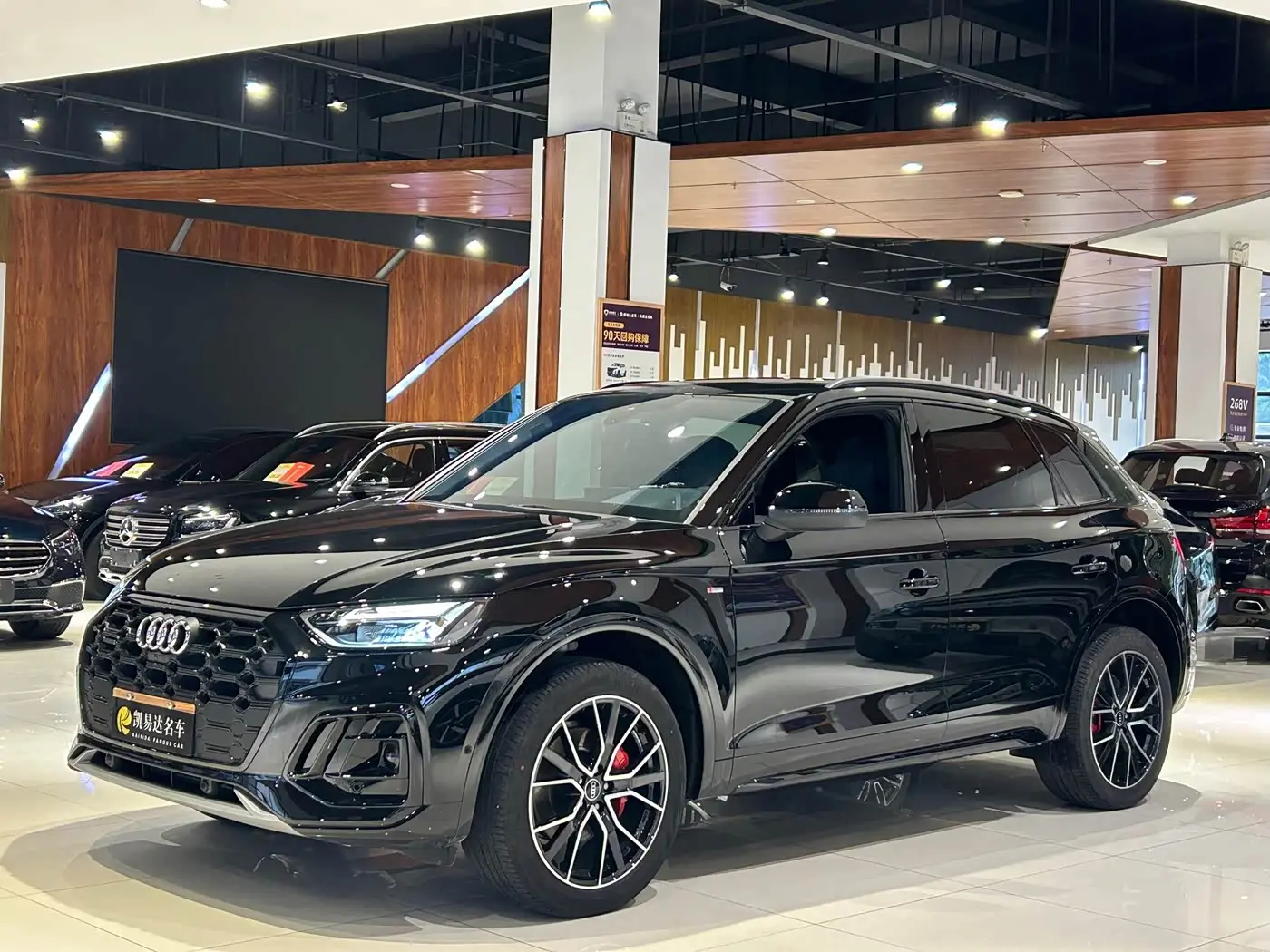 Audi Q5L 2026 — Photo 1/20
