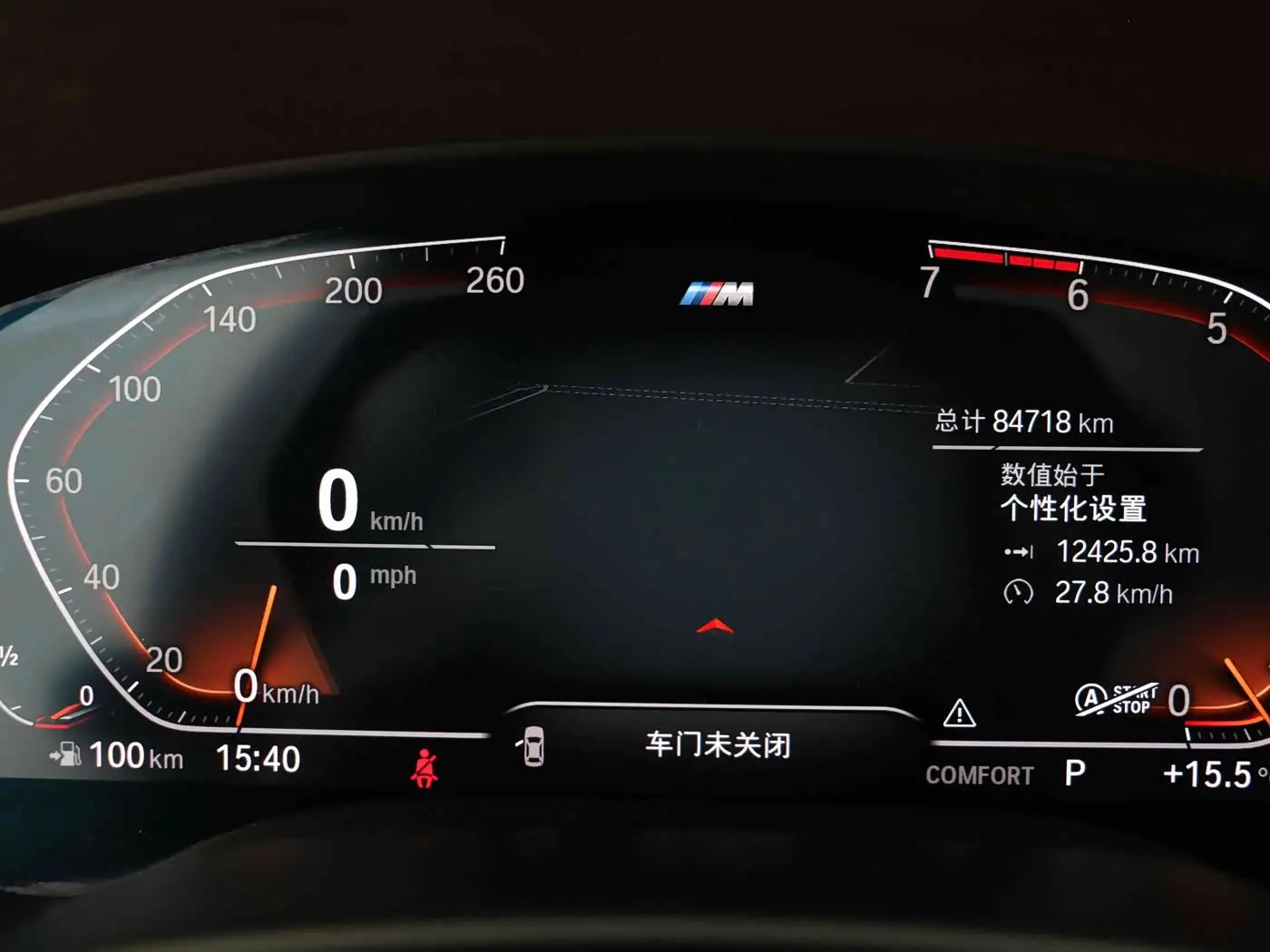 BMW 5 Series 2020 — Фото 12/16