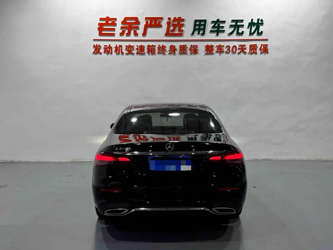 Mercedes-Benz E-Class 2022 — Photo 8/9