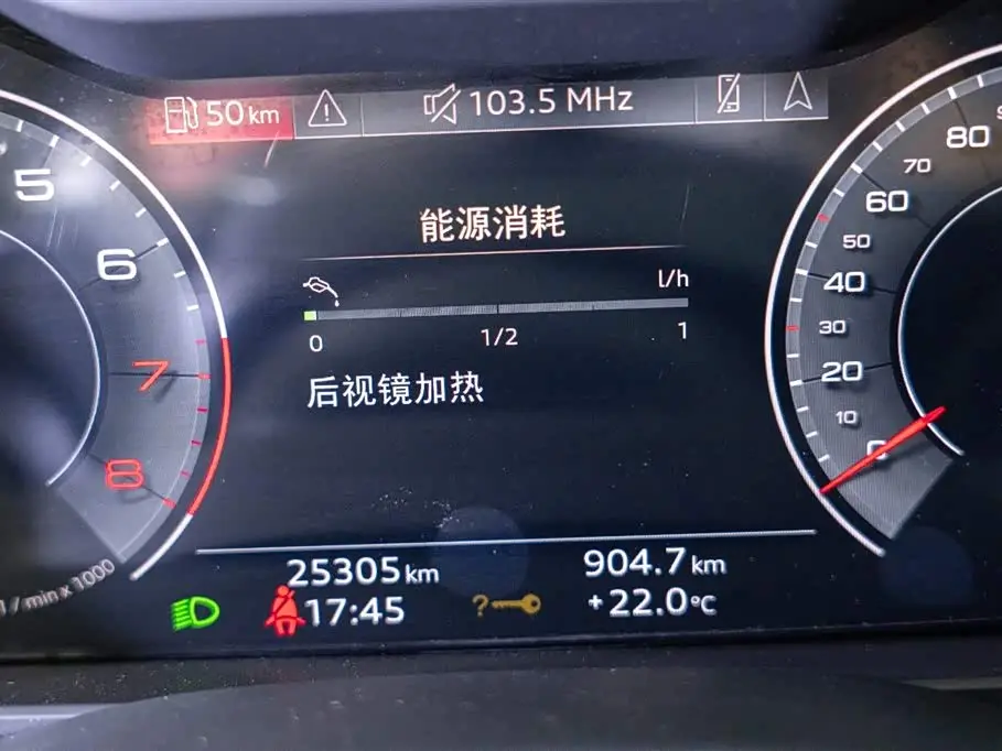Audi A6L 2025 — Şəkil 11/20