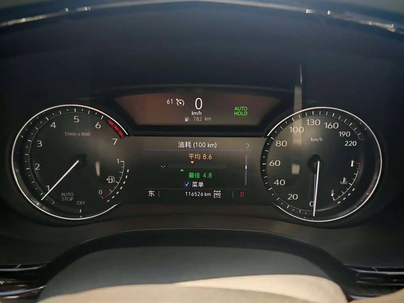 Cadillac XT6 2021 — Photo 4/20