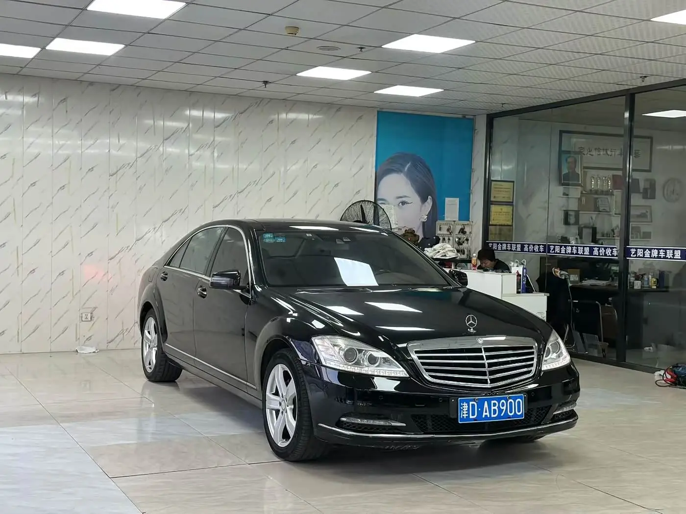 Mercedes-Benz S-Class 2011 — Photo 3/9