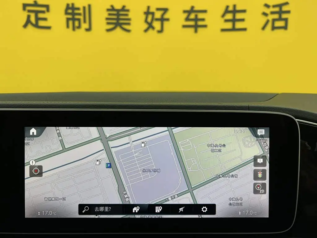 Mercedes-Benz GLS 2023 — Photo 16/20