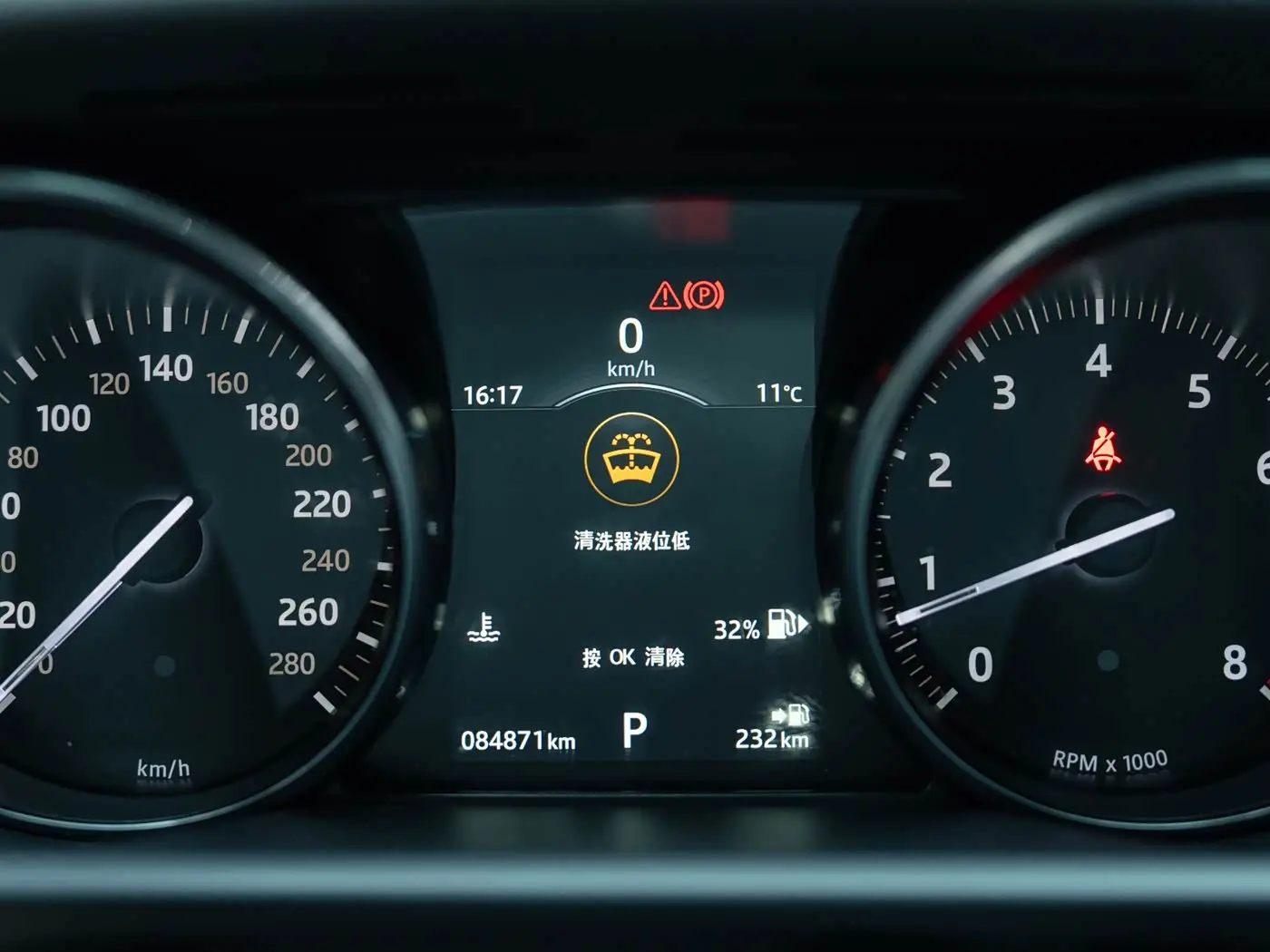 Land Rover Range Rover Sport 2016 — Photo 13/13