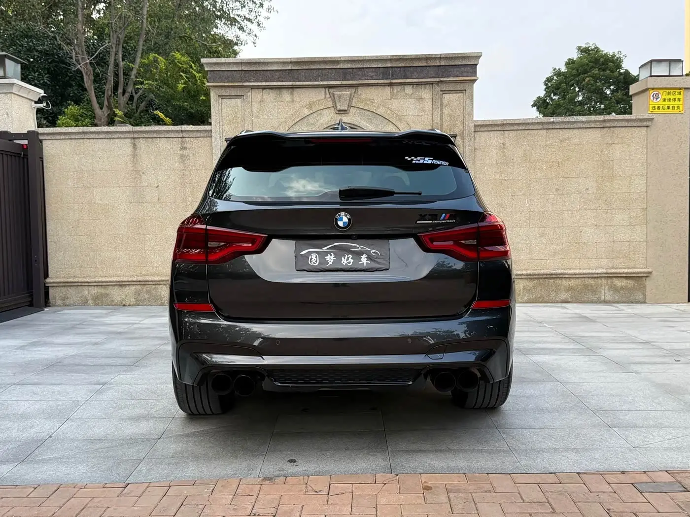 BMW X3 M 2021 — Photo 3/18
