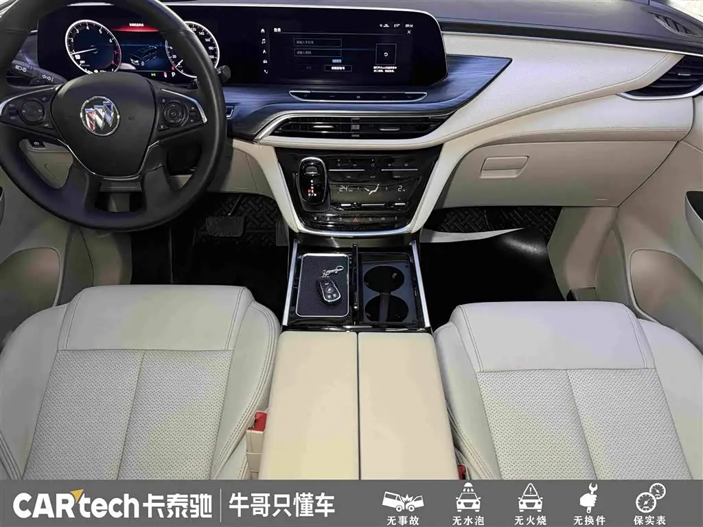 Buick GL8 2023 — Şəkil 19/20