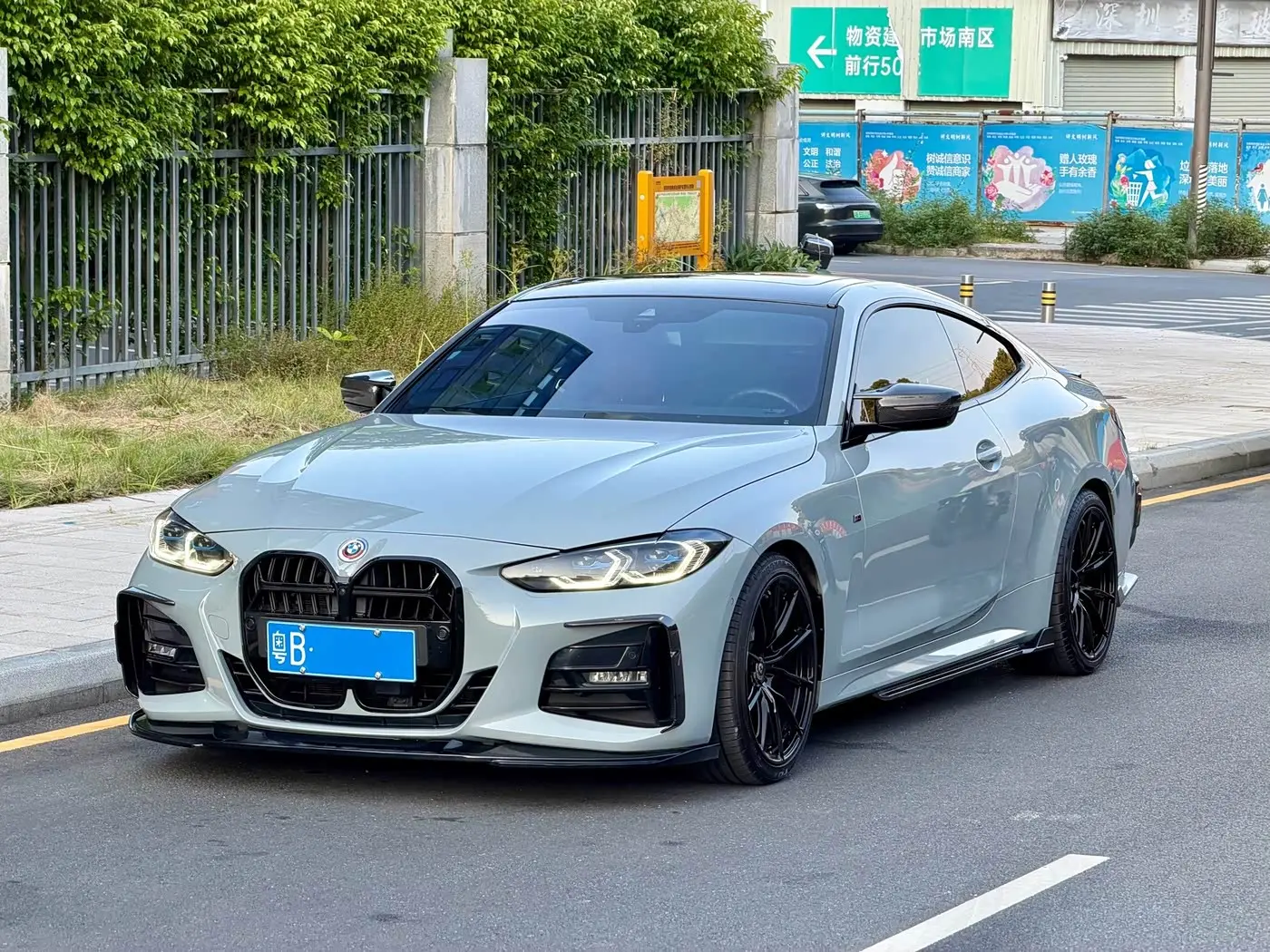 BMW 4 Series 2024 — Photo 1/15