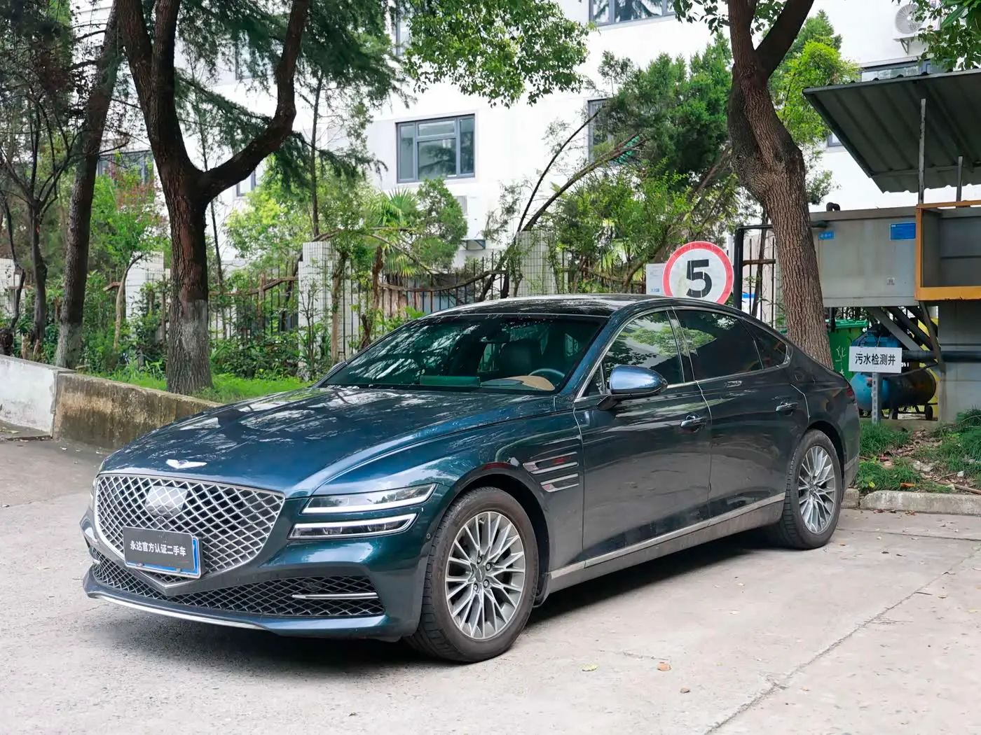 Genesis G80 2024 — Photo 1/14