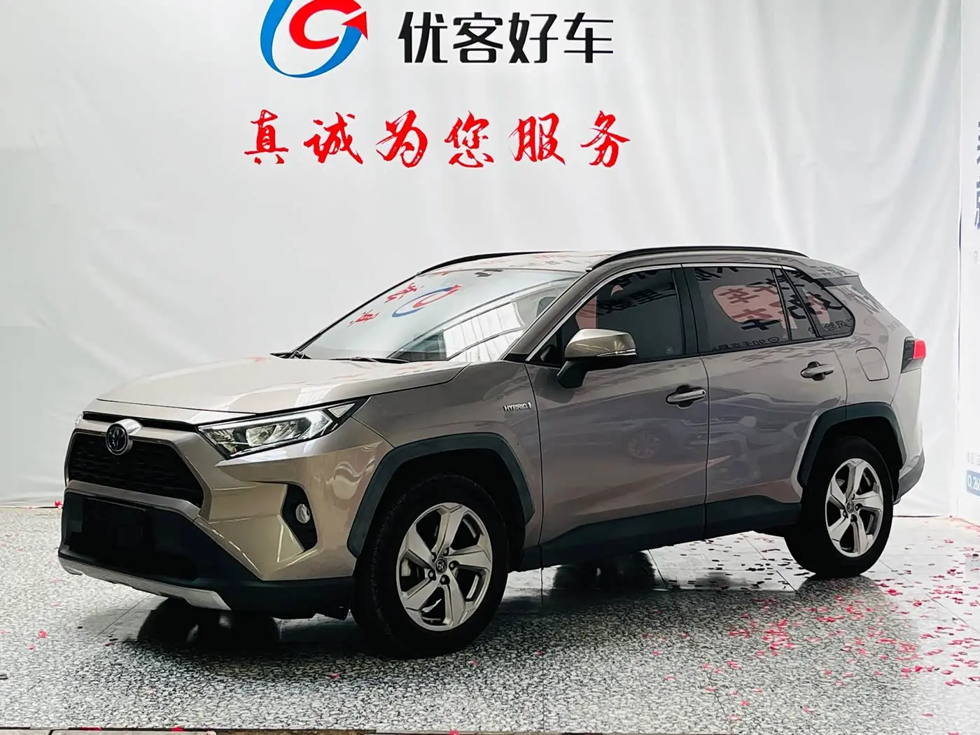 Toyota RAV4 Rongfang 2020 — Photo 1/19